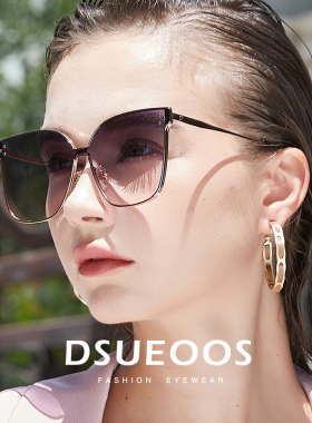 迪古森防紫外线显瘦女墨镜