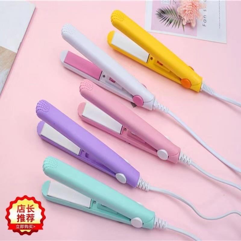 女生干湿两用造型卷直两用迷你直卷/直发器