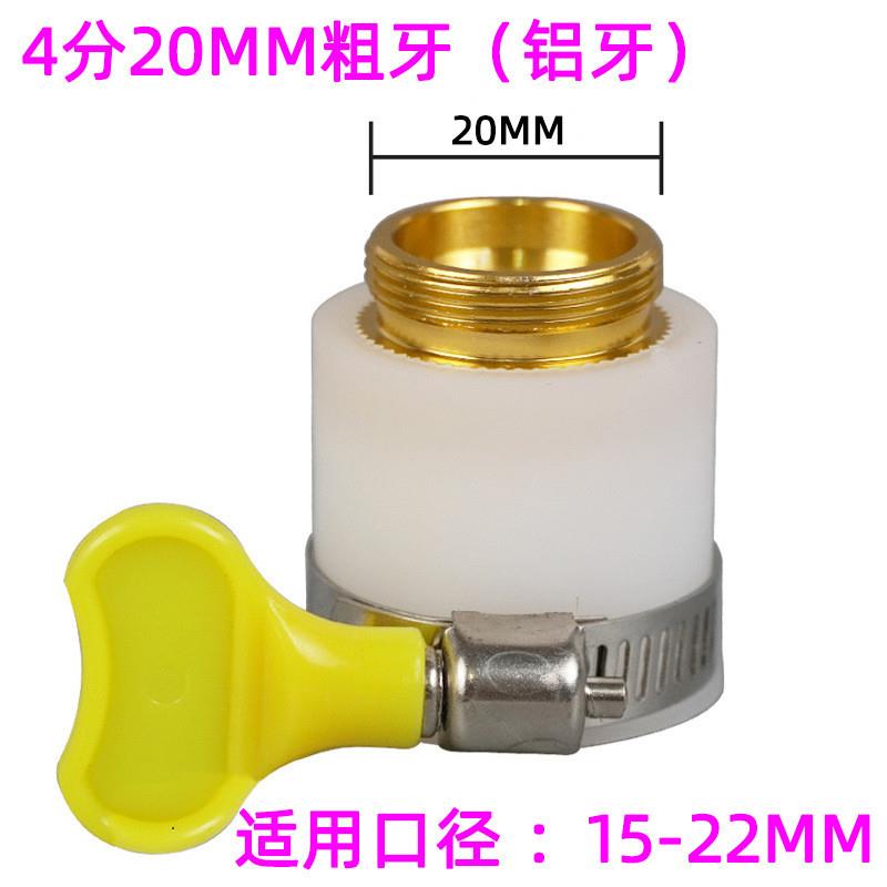 厨房水龙头防溅水喷头万能接头净水嘴