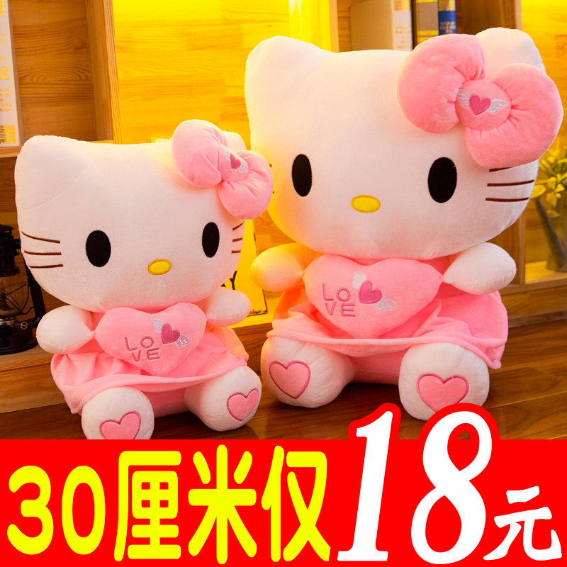 hello kitty¹«×ÐKTèëÈÞÍæ¾ß¿µÙèÍÞÍ޿ɰ®¹þà¶ktÕýÆ·ÉúÈÕÀñÎï
