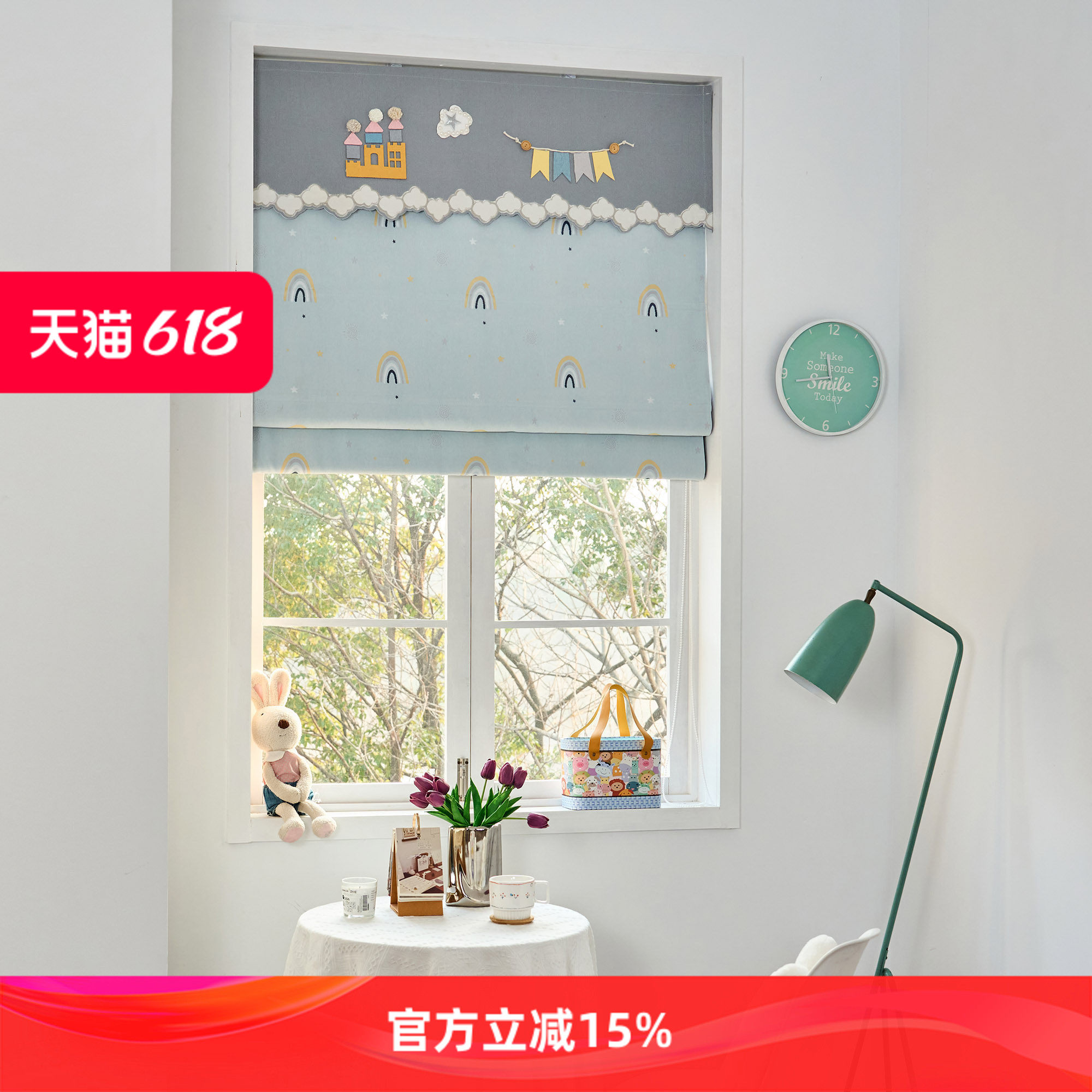2026新款儿童房卧室罗马帘窗帘折叠帘彩虹款提拉升降帘小窗遮光款