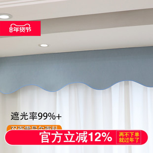 2025新款双面雪尼尔窗帘帘头魔术贴飘窗落地窗挡光帘幔遮阳防漏光