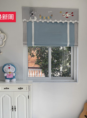 2024新款儿童房卧室罗马帘全遮光窗帘拉卷式定制升降提拉帘宇航员