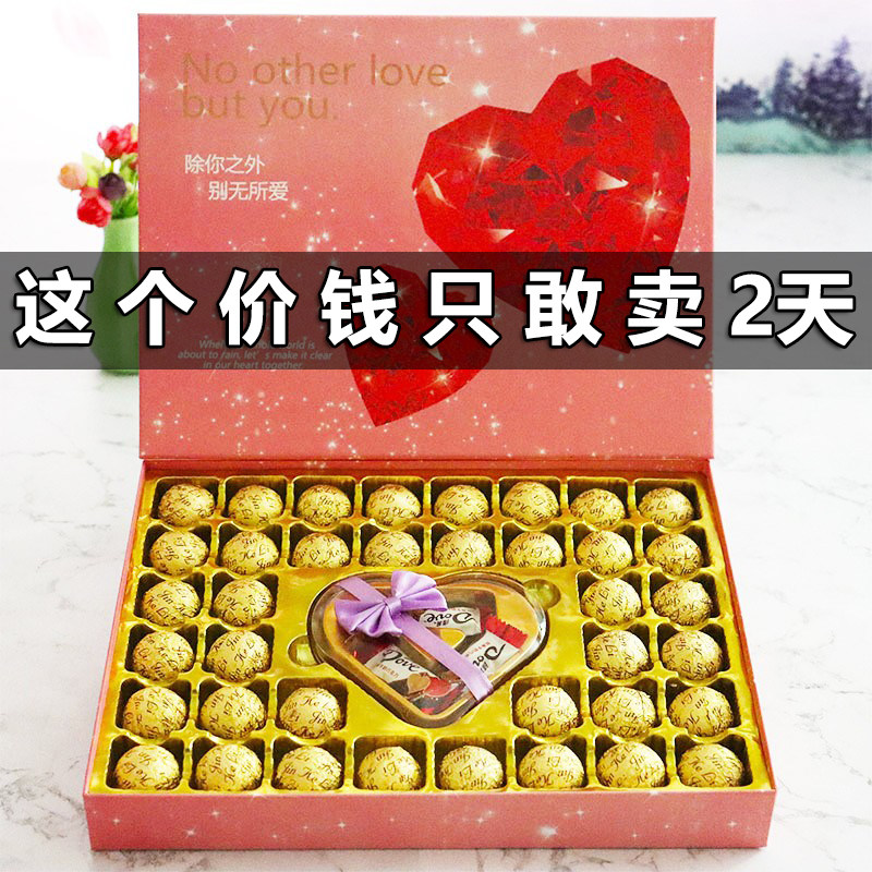 德芙巧克力礼盒装零食糖果爱心形圣诞节生日礼物品送男女生女朋友