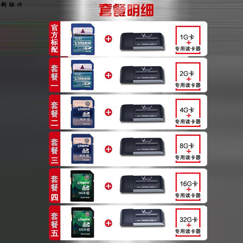 원본 충분한 디지털 카메라 SD 4G 트럭 장착형 음악 카드 레코더 SD 카드 고속 CCD 메모리 카드 8G