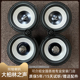 顶配大柏林之声同轴6.5寸中低音高音头套装 喇叭汽车音响改装 升级