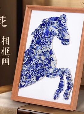 青花DIY陶瓷装饰画材料包瓷板画