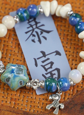 景德镇陶瓷饰品国风禅意幸运手链