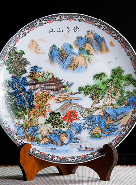 景德镇陶瓷赏盘江山多娇瓷器新中式家居装饰挂盘客厅酒柜玄关装饰