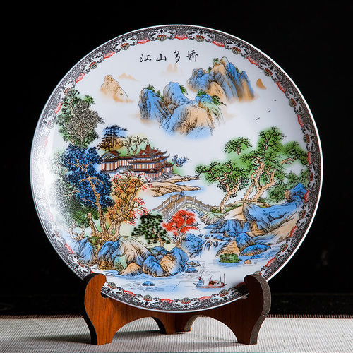 景德镇陶瓷赏盘江山多娇瓷器新中式家居装饰挂盘客厅酒柜玄关装饰