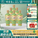 竹葉青酒榮耀綠53度500mL6瓶露酒汾酒山西杏花村原箱 熱銷爆款