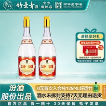 山西汾酒杏花村酒玻汾酒55度黄盖汾酒950mL2瓶高度纯粮泡酒将军汾