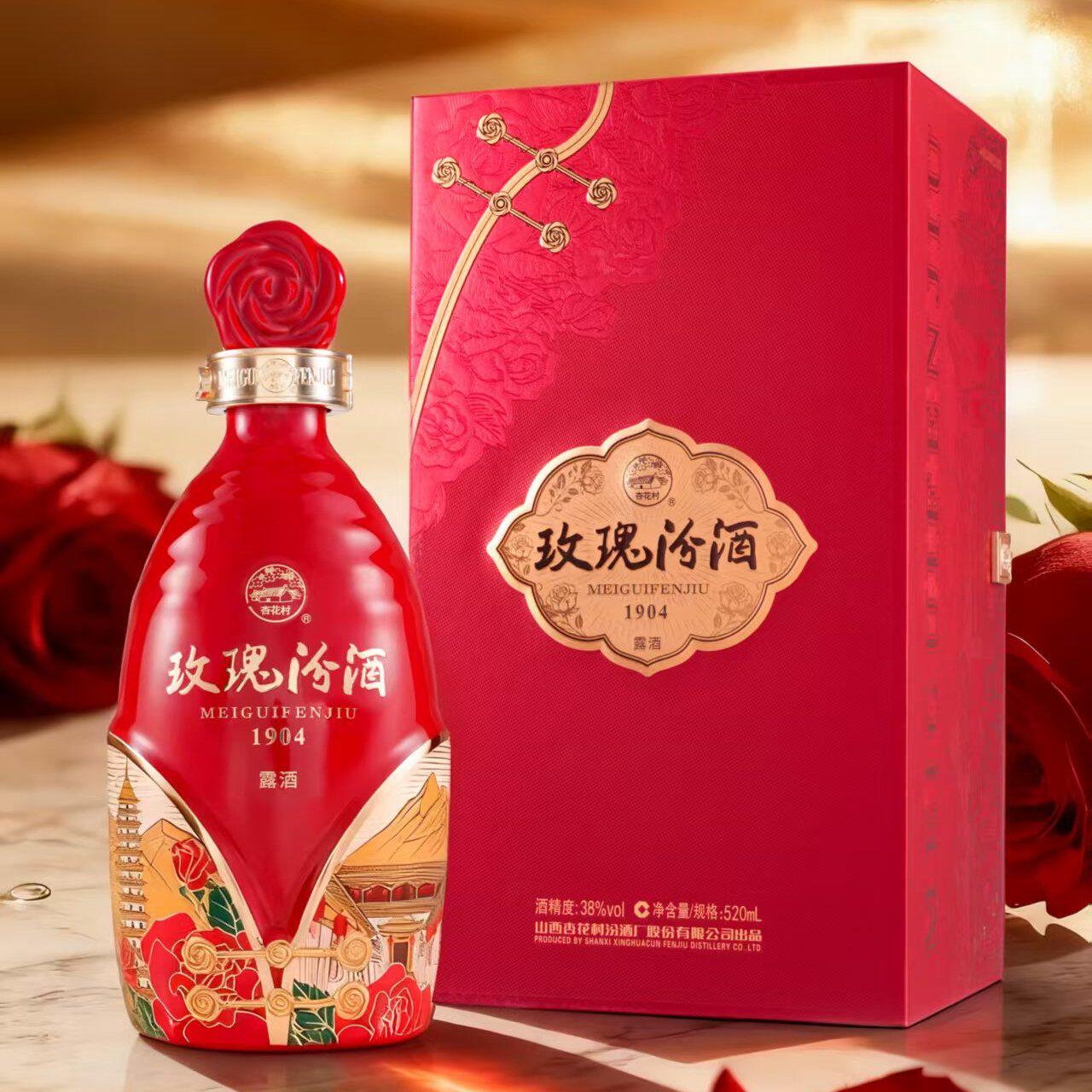竹叶青酒 玫瑰汾酒1904 38度 520ml
