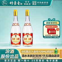 山西汾酒杏花村酒玻汾酒55度黄盖汾酒950mL2瓶高度纯粮泡酒将军汾