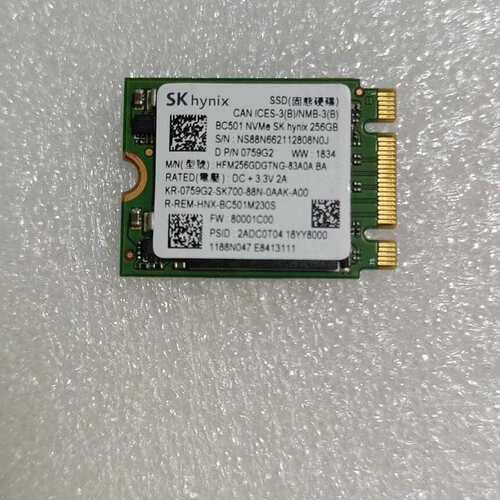 议价SK hynix海力士 BC501 NVMe M.2 223