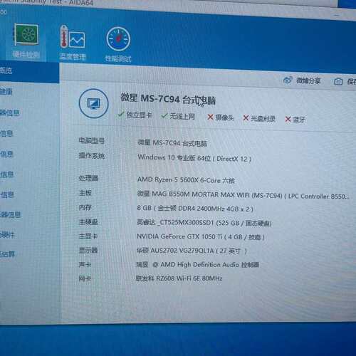 议价5600x 国盒 b550m 迫击炮 max