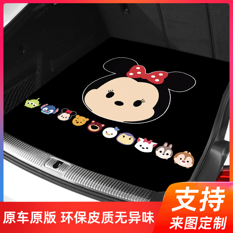 吉利星愿专用后备箱垫图片