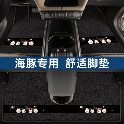 比亚迪海豚海鸥专用底层脚垫