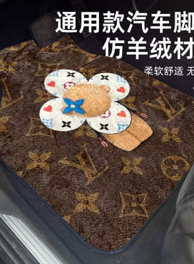 新款汽车脚垫通用主驾单片防脏车载可爱短绒保护脚踏垫易清洗地垫