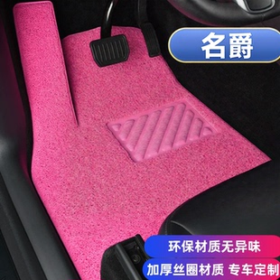 适用于26款名爵MG4汽车脚垫名爵mg4EV专用地毯脚垫主驾驶防水加厚