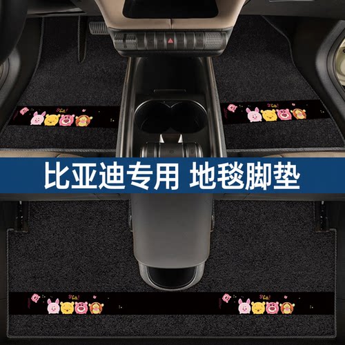 专车定制一车一版速干面料简约