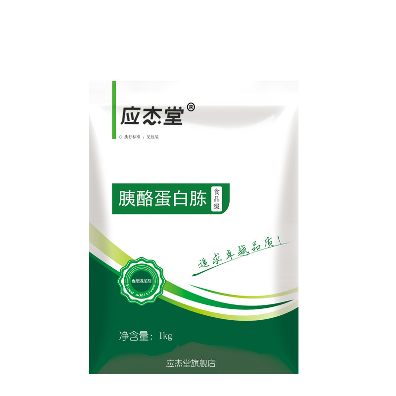 食品级胰酪蛋白胨 酪蛋白胨  酸水解酪蛋白