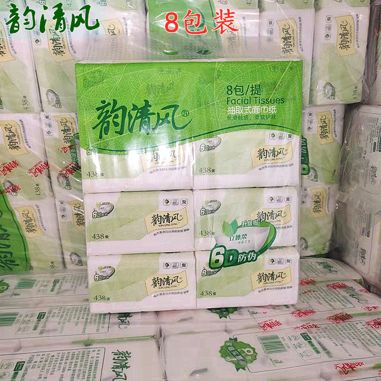 韵清风抽纸绿叶438张8包装原木柔软面巾纸实惠加量装5提起包邮