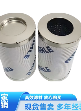 P12105SMX3 P15108SMX6 P13111SMX10德国MAKLE马勒液压油滤芯