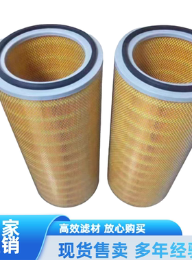 自洁式空气滤芯滤筒DH32100 K3290空压机 风机钢厂制氧机滤芯