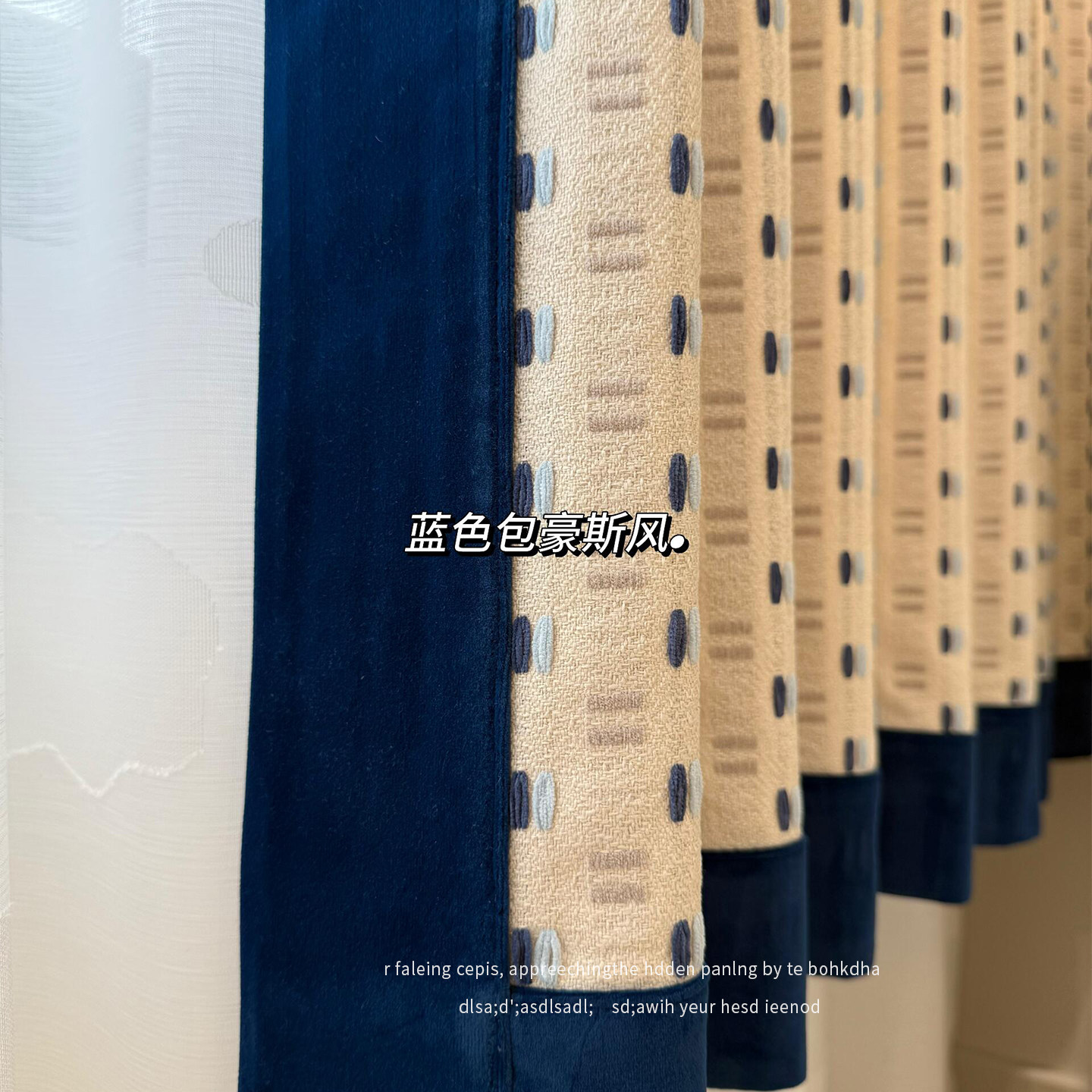 宝蓝色包豪斯窗帘卧室高级感儿童房窗帘布料挂钩氛围感成品帘定制