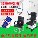 Электрический шейный подтяжка