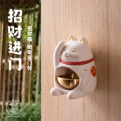 多巴胺招财猫多多铃铛日式 门风铃可爱冰箱贴入户治愈礼物响声磁吸