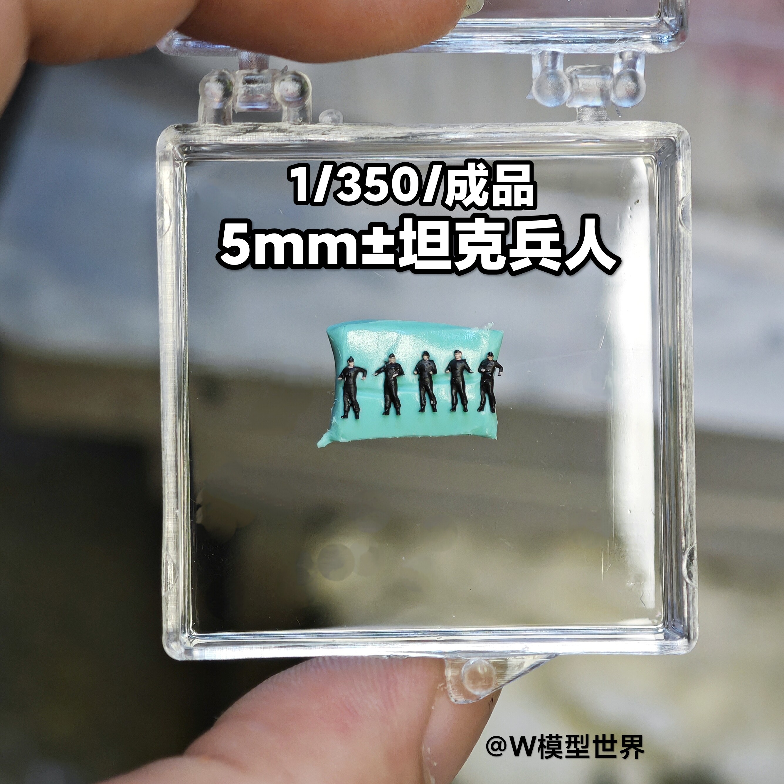 迷你1/350德国装甲兵坦克车组图片