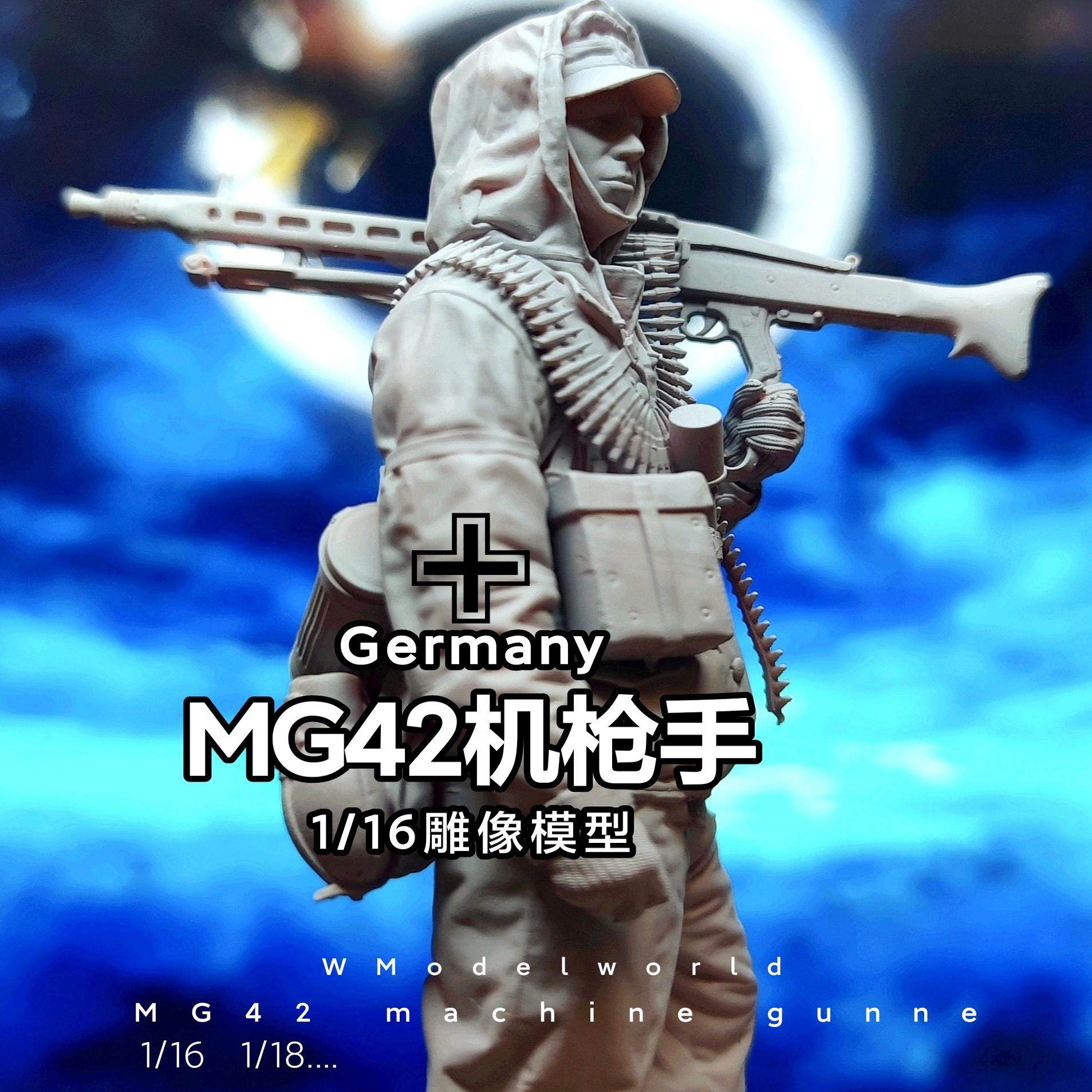 德国MG42机枪兵人雕像