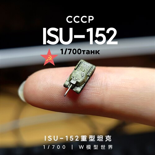 1/700迷你苏联ISU-152坦克歼击车