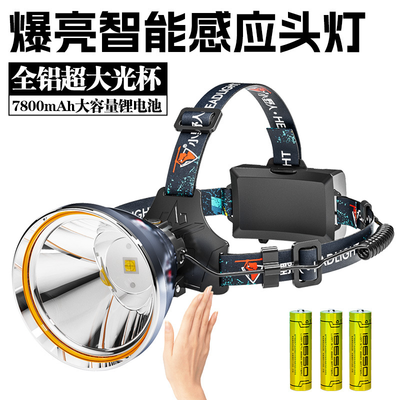 小野人T150 P50白光黄光头戴头灯强光充电超亮钓鱼灯户外照明矿灯