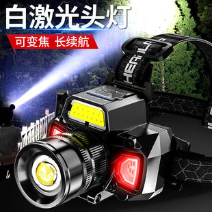 神鱼白激光变焦头戴式头灯强光感应超亮远射灯充电多功能钓鱼户外
