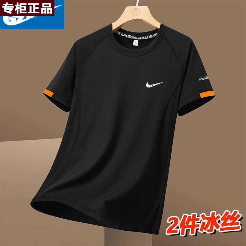 奥莱官方旗舰店唯品会 品牌夏季冰丝冰感T恤男女款情侣款上衣宽松