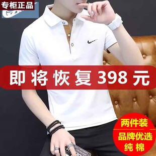 品牌POLO衫 男新款 奥莱官方旗舰店唯品会 短袖 宽松体 夏季 冰丝薄款