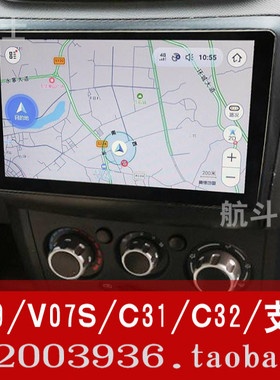 小康V29V07SC31C32C51C52导航仪