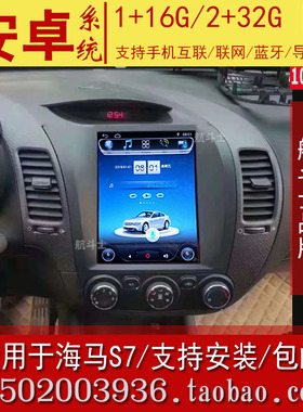 10寸竖屏适用于13-17款起亚K3 K3S安卓大屏导航仪一体机专用中控