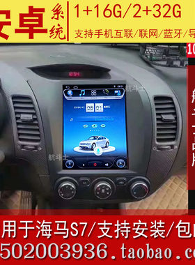 13-17款起亚K3安卓导航仪