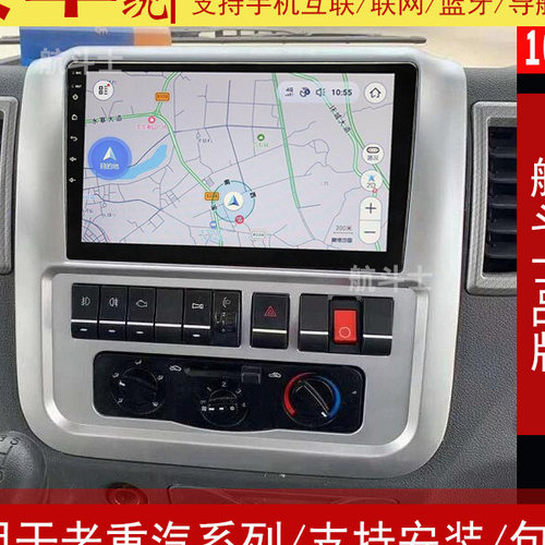 豪沃统帅㥂将王追梦豪曼H3导航