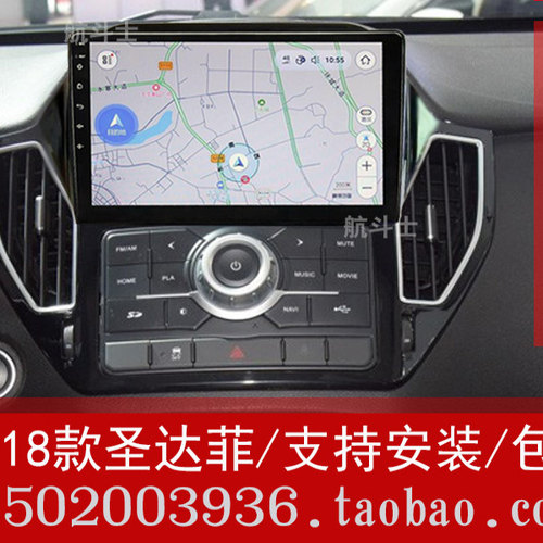 现代华泰圣达菲5XEV260导航仪