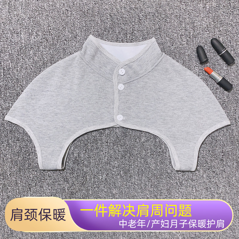秋冬纯棉加绒护肩睡觉保暖男女士产妇空调房月子哺乳坎肩颈椎防寒