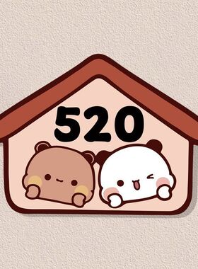 快递外卖放门口磁吸贴入户装饰门牌家用高级感创意卡通熊猫号码牌