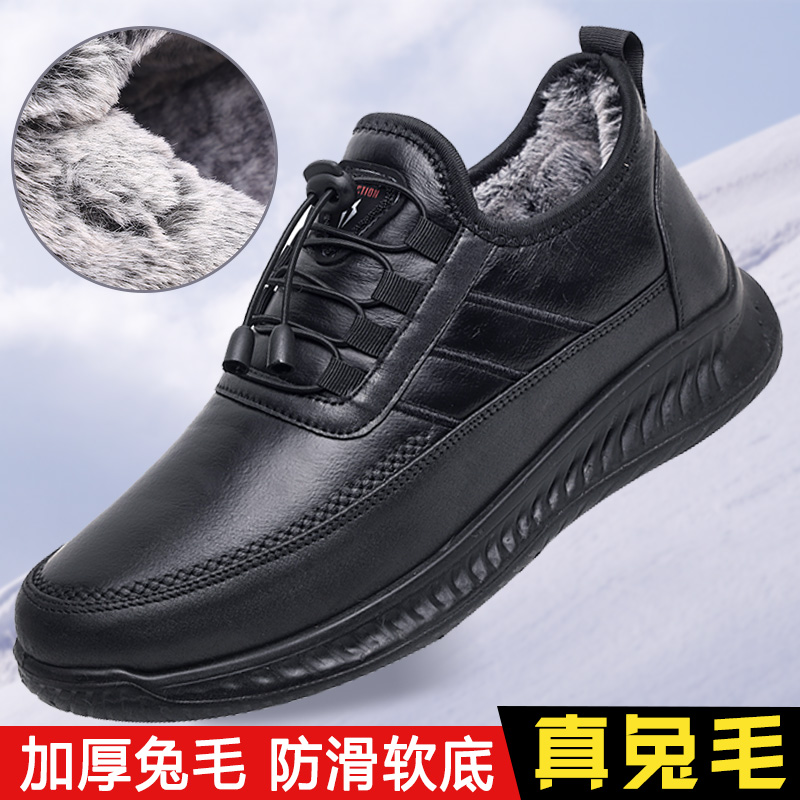 大码男鞋秋冬款棉鞋50大号49大码