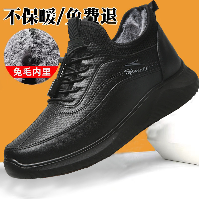 大码男鞋冬季款加宽49透气爸爸男鞋48软底50老人轻便老北京棉鞋男,流行男鞋,布鞋,淘宝优惠券,粉丝福利购,淘宝优惠卷