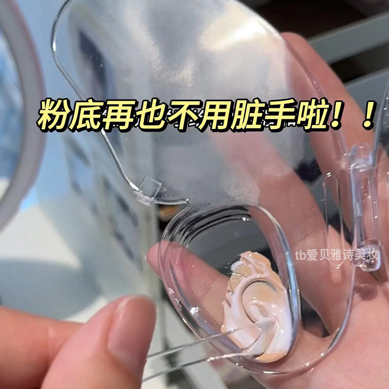 再也不会脏手啦！亚克力蝴蝶调色盘粉底液美甲口红调色板化妆工具