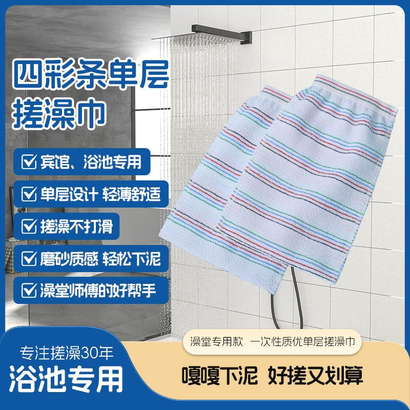 搓澡巾澡堂专用一次性薄款